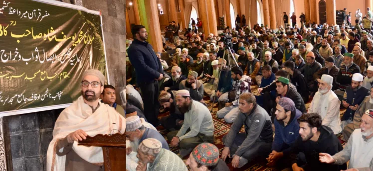 Youm-ul-Badr Commemorated at Jama Masjid; Tributes Paid to Scholar & Mufassir Mirwaiz Yousuf Shah (RA)