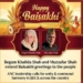 Begum Khalida Shah and Muzzafar Shah extend Baisakhi greetings to the people