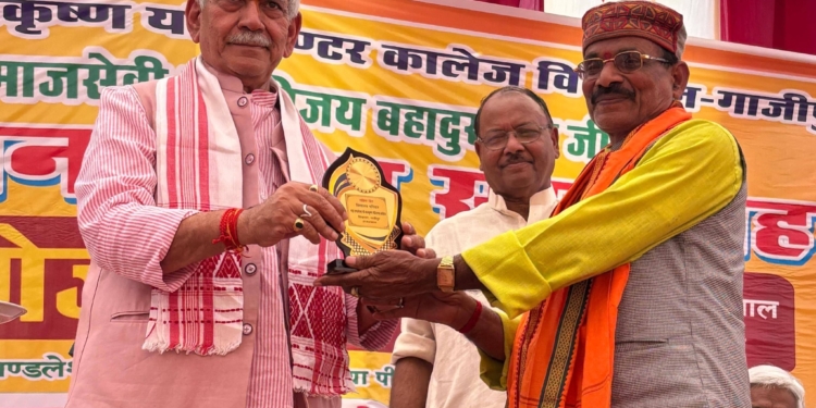 Lieutenant Governor unveils statue of renowned social worker Shri Vijay Bahadur Singh in Ghazipur