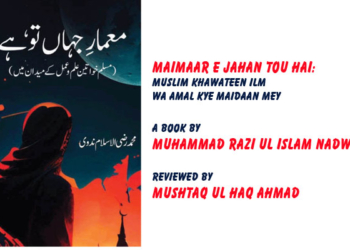 A Reflective Analysis of Nadwi’s Interventions on Muslim Women’s Religious Agency, Social Roles, And Misread Hadith in Contemporary South Asian Contexts