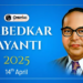 Dr B R Ambedkar’s 135th Birth Anniversary