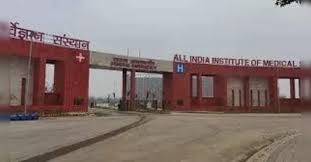 AIIMS Jammu achieves another milestone, performs advanced sight-saving procedures