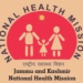 Centre Releases Over ₹150 Crore NHM Funds For J&K Health Institutions, ASHA Incentives