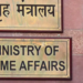 MHA Mandates Vigilance Clearance Before Release Of Pension Benefits To AGMUT Cadre IAS, IPS Officers