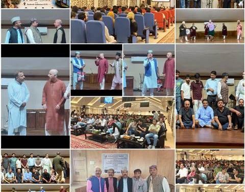 The Nundreshi Auditorium at the Islamic University of Science and Technology (IUST)