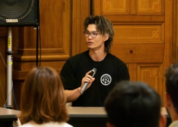 Peace Exchange Forum Held at Osaka Central Public Hall, a National Important Cultural Property of Japan