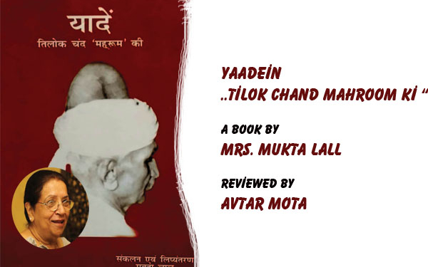 Review Of The Book “ Yaadein ..Tilok Chand Mahroom Ki “ By His Grand Daughter Mrs. Mukta Lall