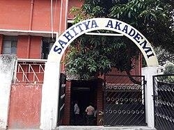 Sahitya Akademi publishes works on Lal Ded, Habba Khatoon and Rupa Bhavani in multiple languages : Union Tourism Minister