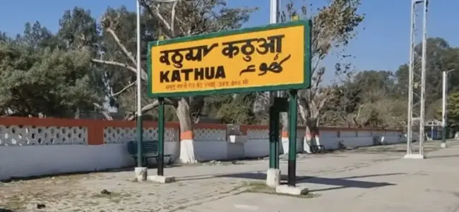 Kathua railway station renamed as ‘Martyr Captain Sunil Kumar Choudhary Kathua station’