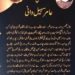 Amir Suhail Wani Conferred “Nishan-i-Tehseen” by JK Maraz Kamraz Academy at Tagore Hall
