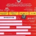 Over 43,000 Ineligible Ration Card Beneficiaries Removed in Jammu Kashmir, Parliament Informed