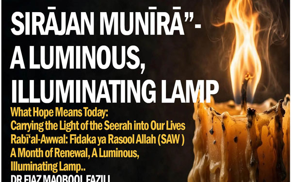 Sirājan Munīrā”- A luminous,Illuminating Lamp.