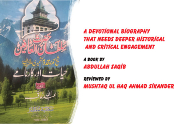 Historical and Critical Engagement.A Book by Abdullah Saqib, Reviewed by Mushtaq Ul Haq Ahmad Sikander