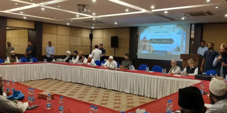 MMU Ulema Meet & Seerat Conference Begins in Srinagar
