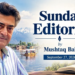 Mushtaq Bala J&K Needs Less Noise, More Institutional Trust