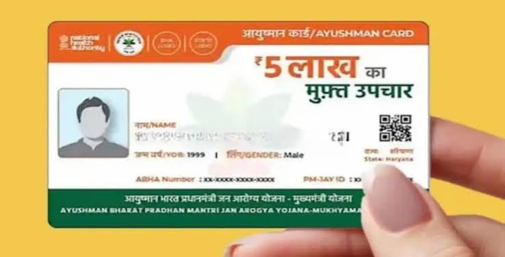 88.26 Lakh Ayushman Cards Generated in Jammu Kashmir : Govt