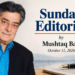Democracy Under Pressure: The Voice of the People Must Be Heard By Mushtaq Bala